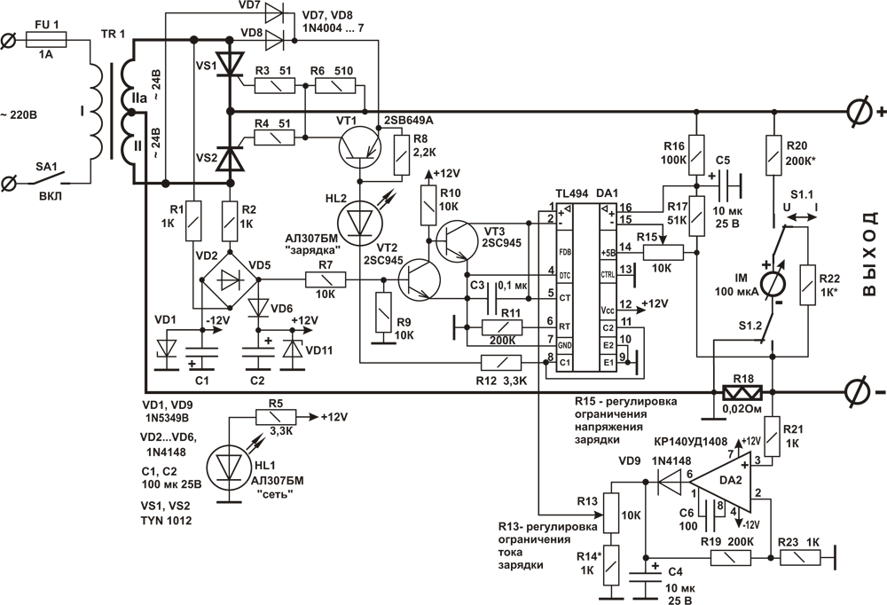 Схема самодельного зарядного устройства для авто аккумулятора