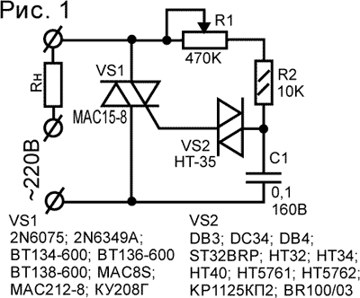 Особенности применения транзисторных регуляторов напряжения