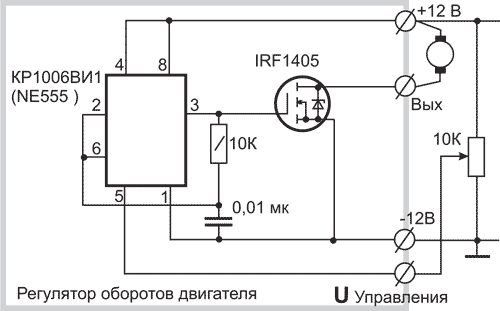 ШИМ регулятор напряжения 12 вольт. Две схемы | жк-вершина-сайт.рф
